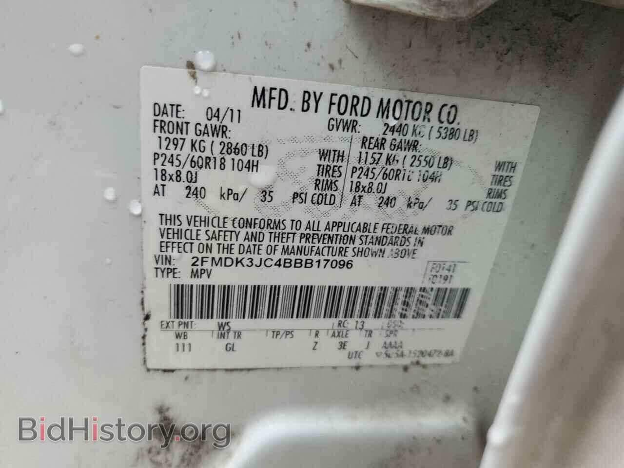 2011 FORD EDGE - VIN: 2FMDK3JC4BBB17096 - Фото 13