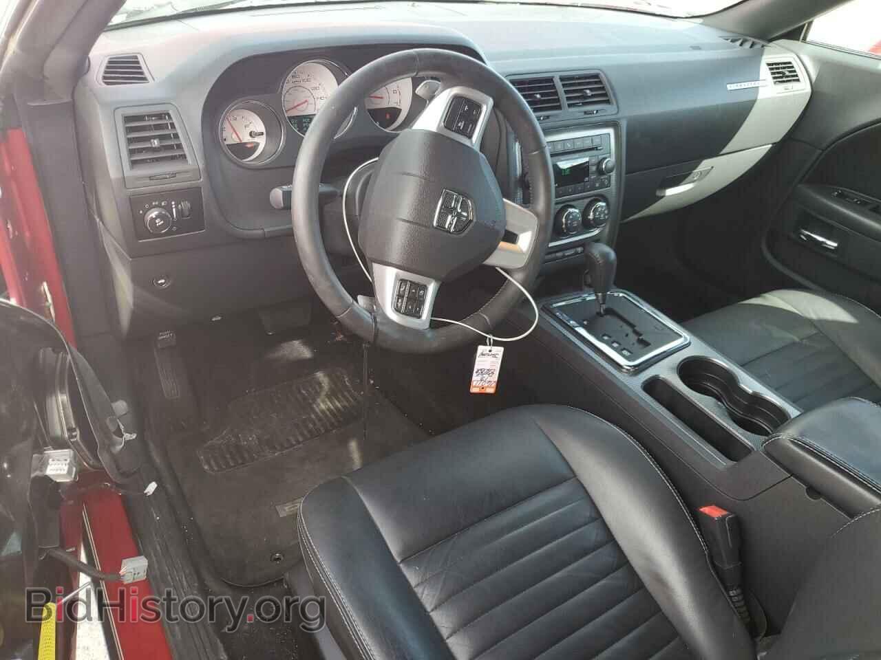 2013 DODGE CHALLENGER - VIN: 2C3CDYBT0DH534757 - Photo 8