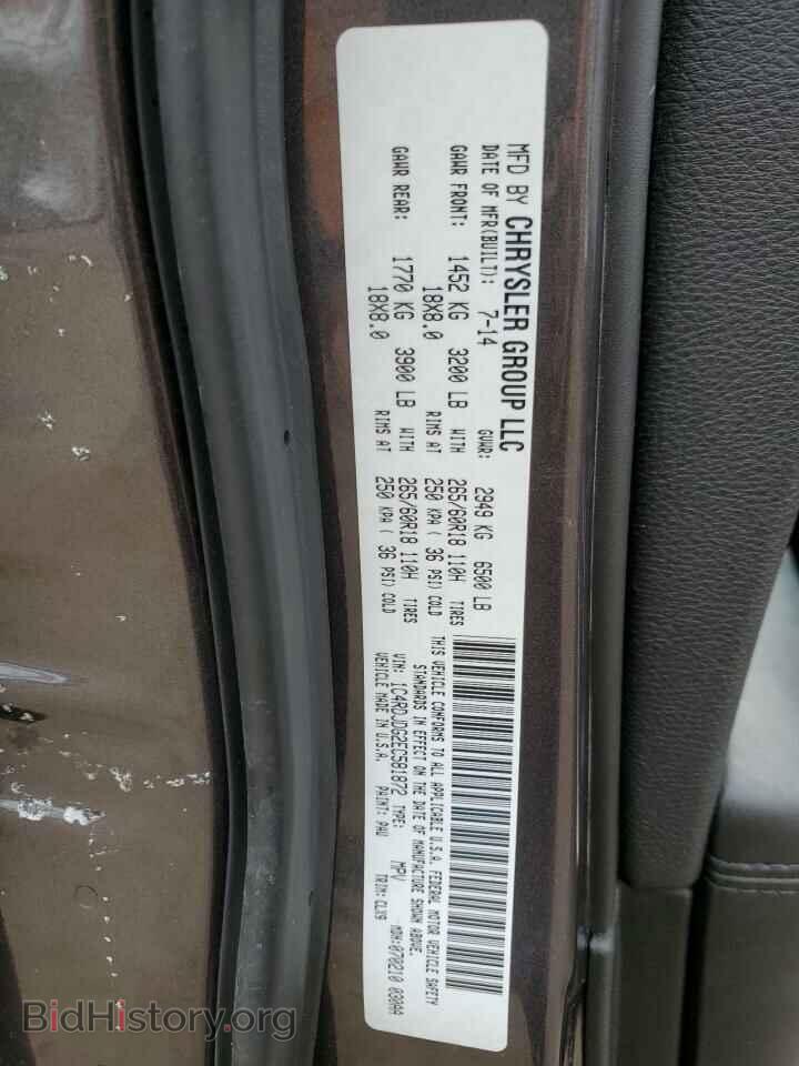 2014 DODGE DURANGO - VIN: 1C4RDJDG2EC581872 - Photo 13