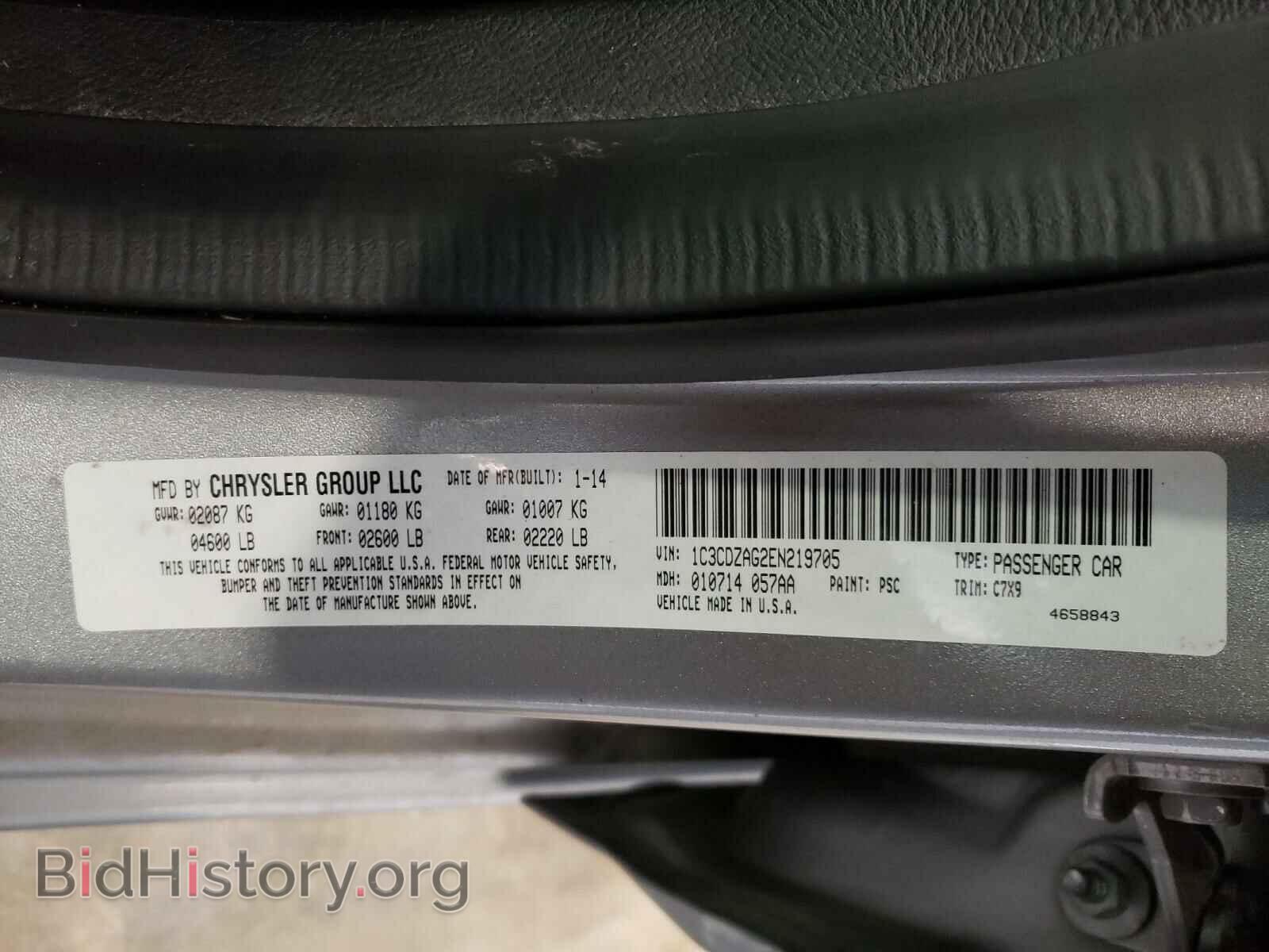2014 DODGE AVENGER - VIN: 1C3CDZAG2EN219705 - Photo 10