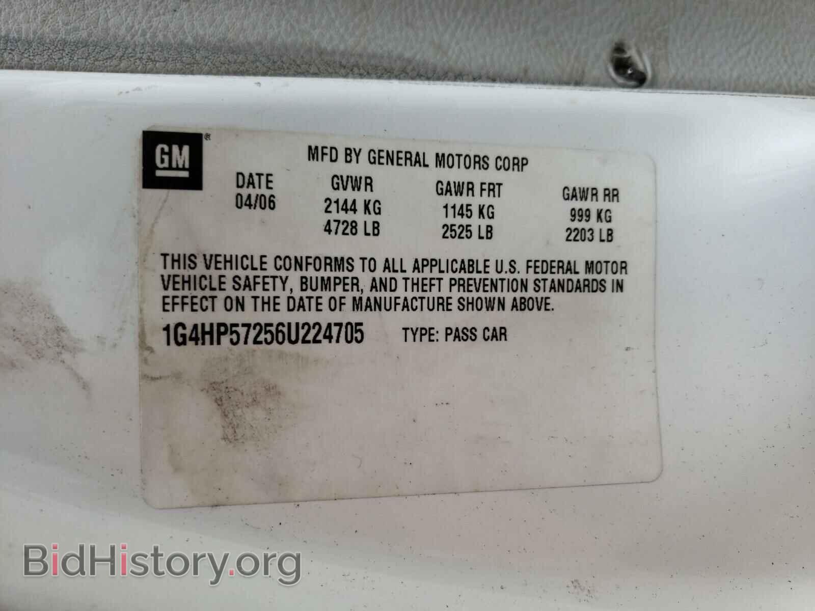 2008 BUICK LUCERNE - VIN: 1G4HE57Y28U108813 - Фото 10