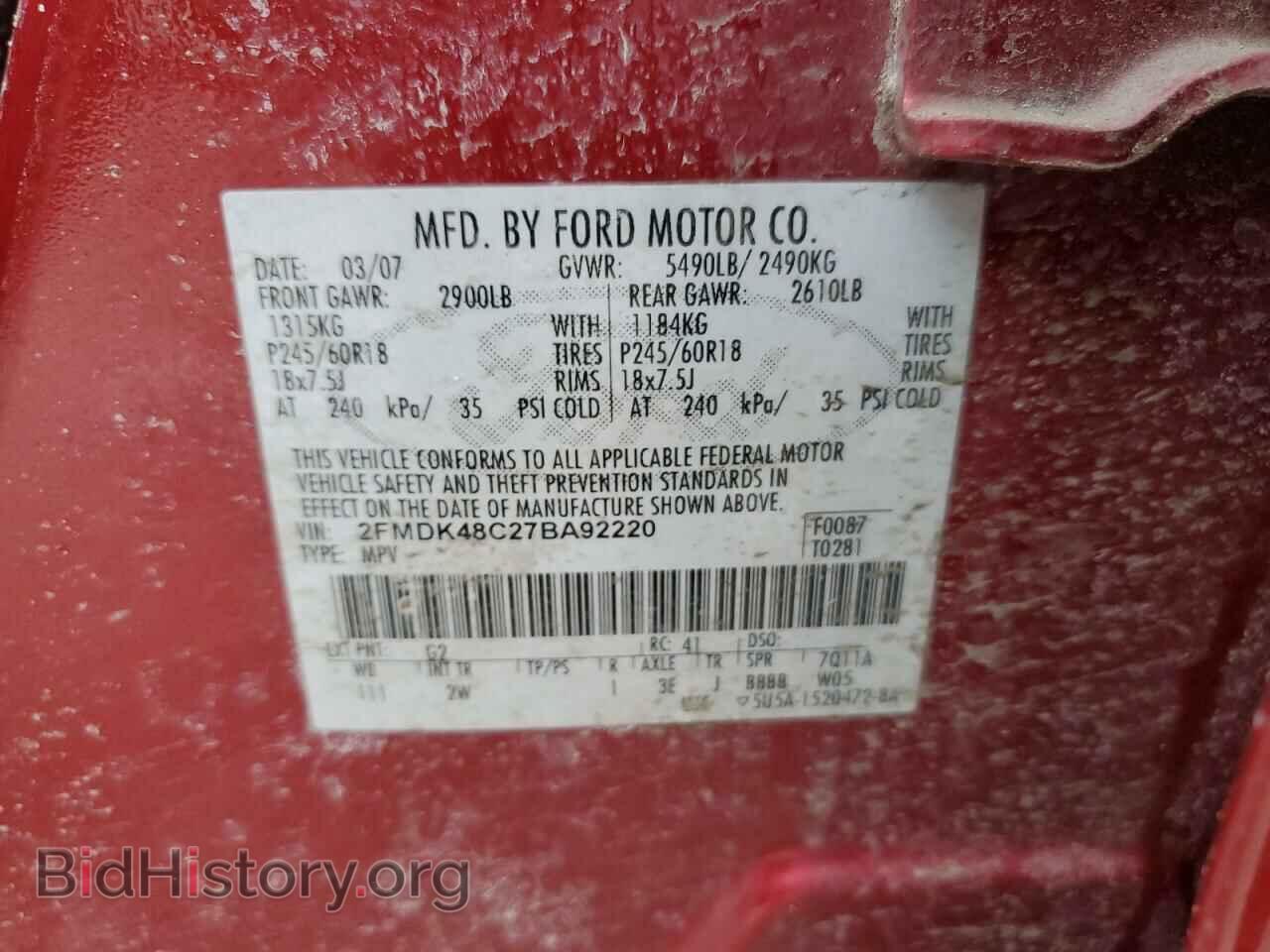 2007 FORD EDGE - VIN: 2FMDK48C27BA92220 - Фото 12
