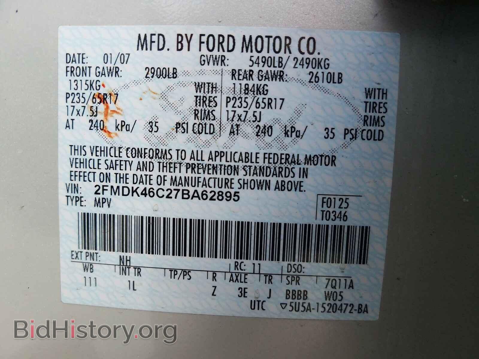 2007 FORD EDGE - VIN: 2FMDK46C27BA62895 - Photo 10