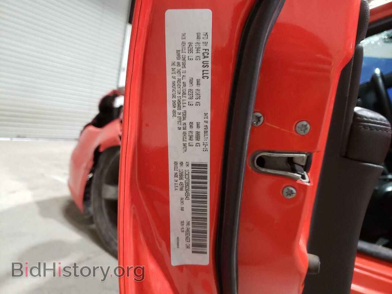 2016 DODGE DART - VIN: 1C3CDFEB9GD645543 - Фото 12