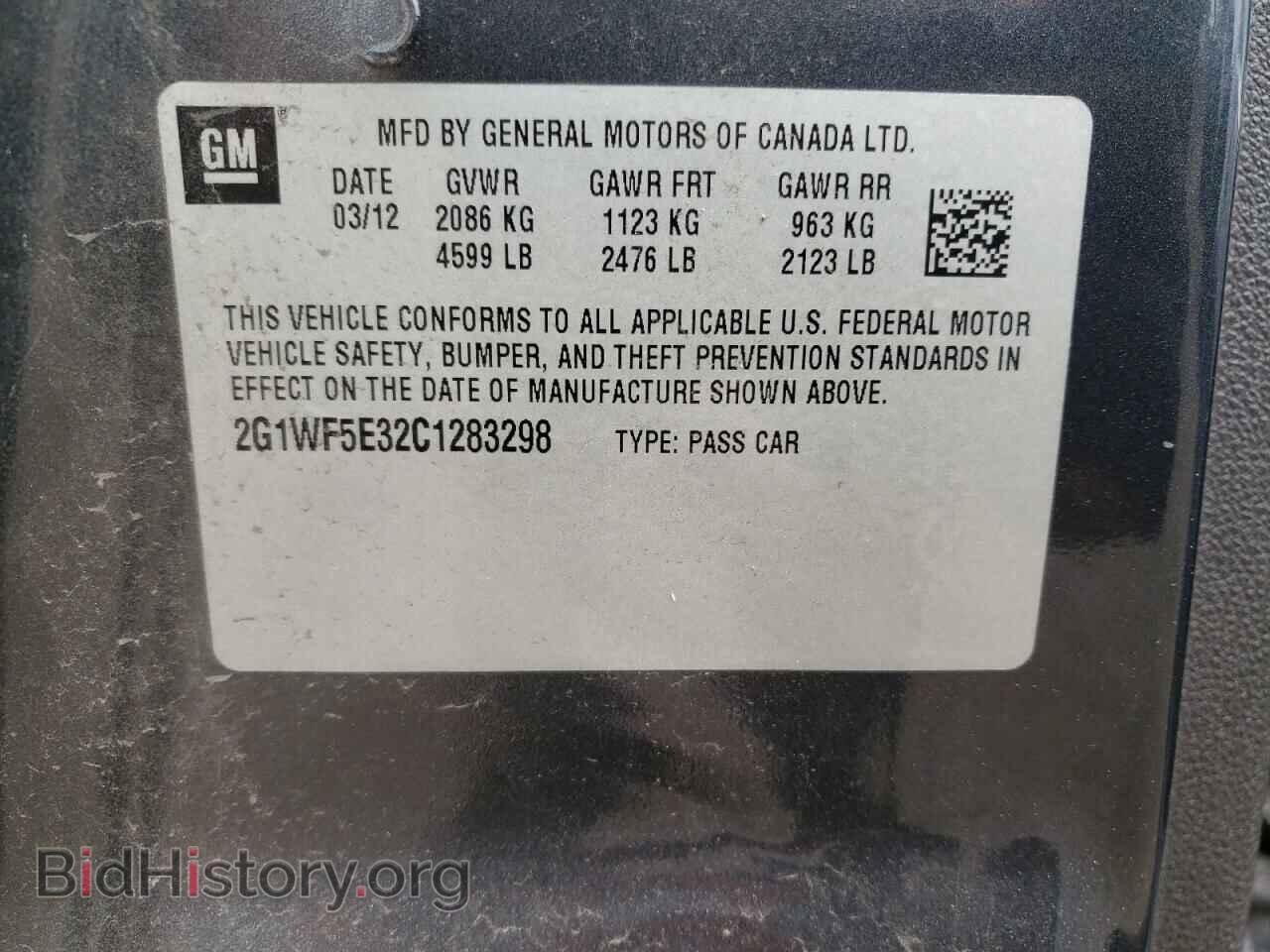 2012 CHEVROLET IMPALA - VIN: 2G1WF5E32C1283298 - Фото 12