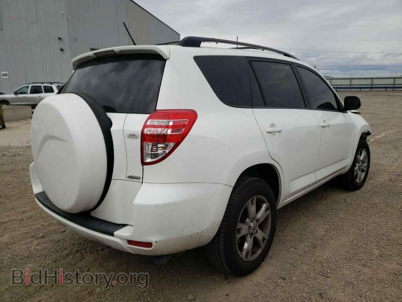 2012 TOYOTA RAV4 - VIN: JTMBF4DV0CD044467 - Photo 4