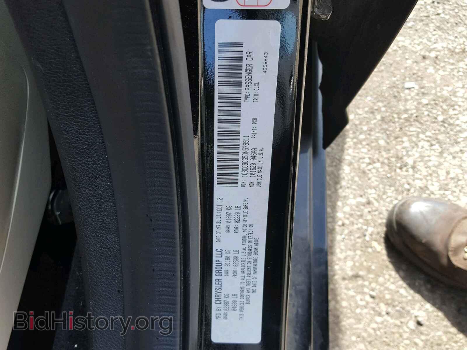 2013 CHRYSLER 200 - VIN: 1C3CCBCG5DN578911 - Фото 10