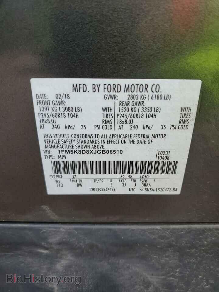 2018 FORD EXPLORER - VIN: 1FM5K8D8XJGB06510 - Photo 13