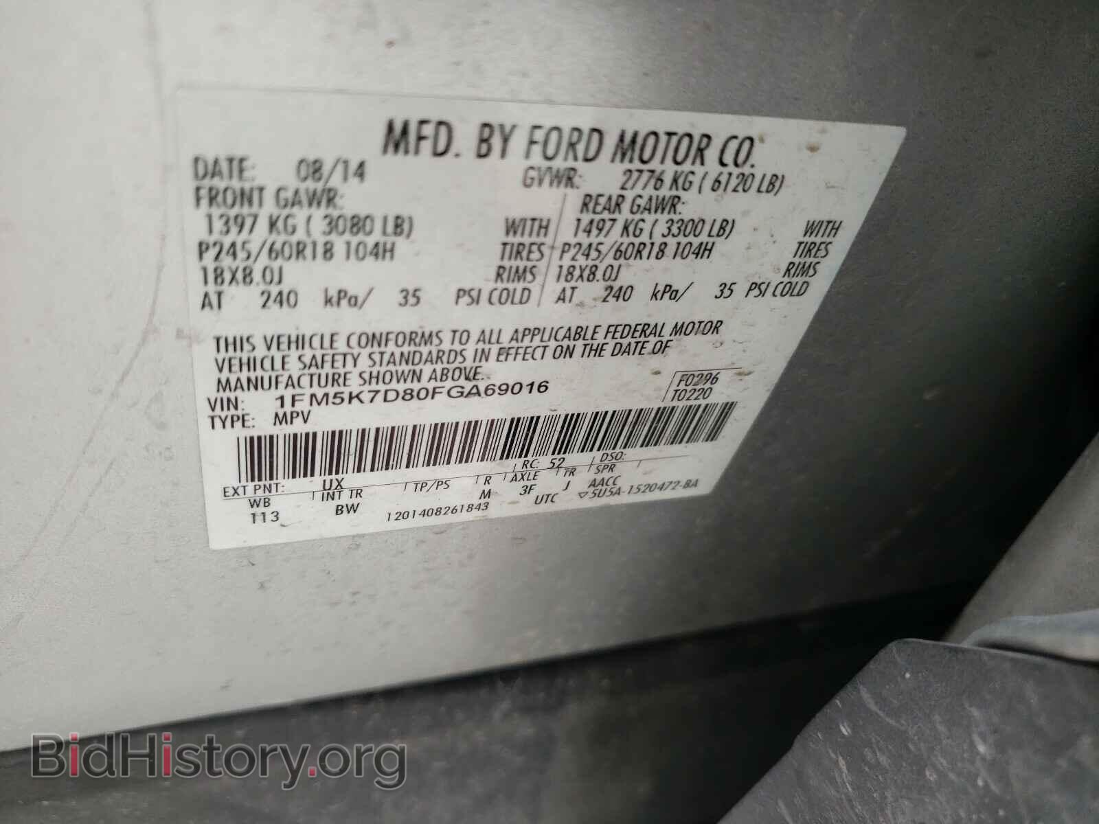 2015 FORD EXPLORER - VIN: 1FM5K7D80FGA69016 - Фото 10
