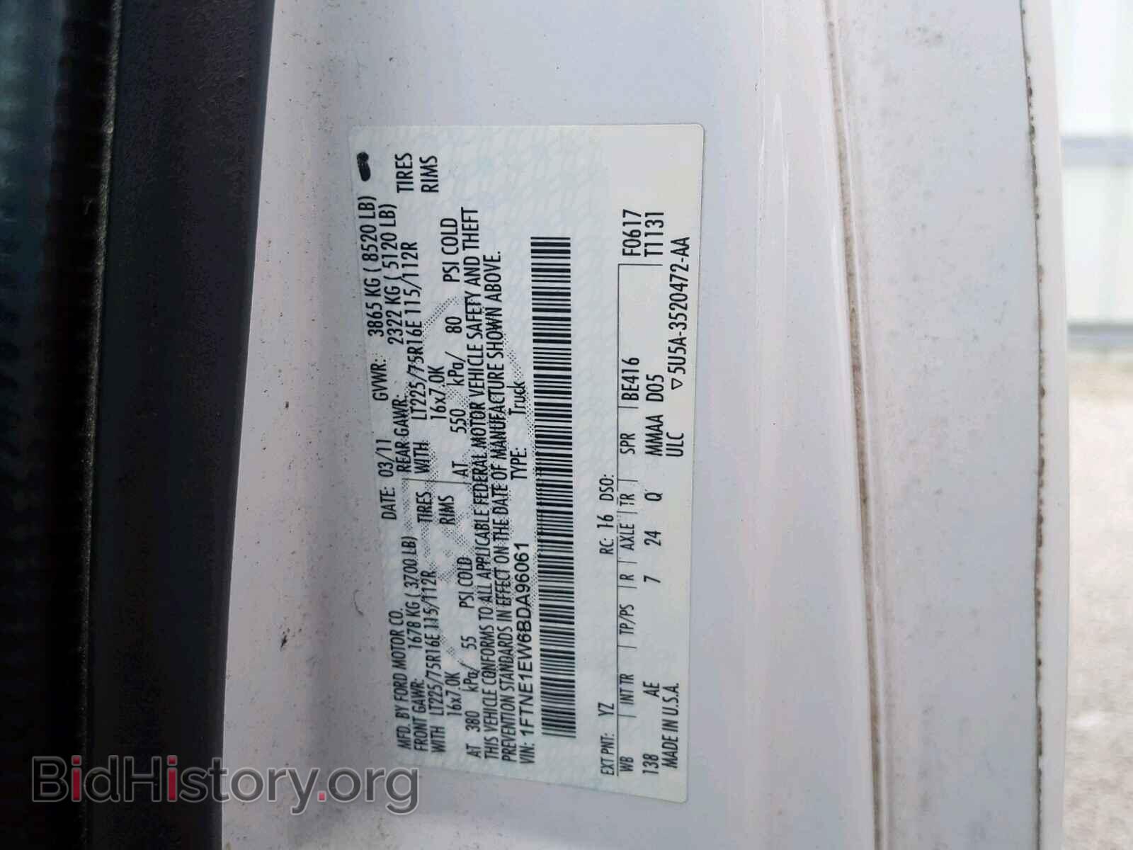 2011 FORD ECONOLINE - VIN: 1FTNE1EW6BDA96061 - Фото 10
