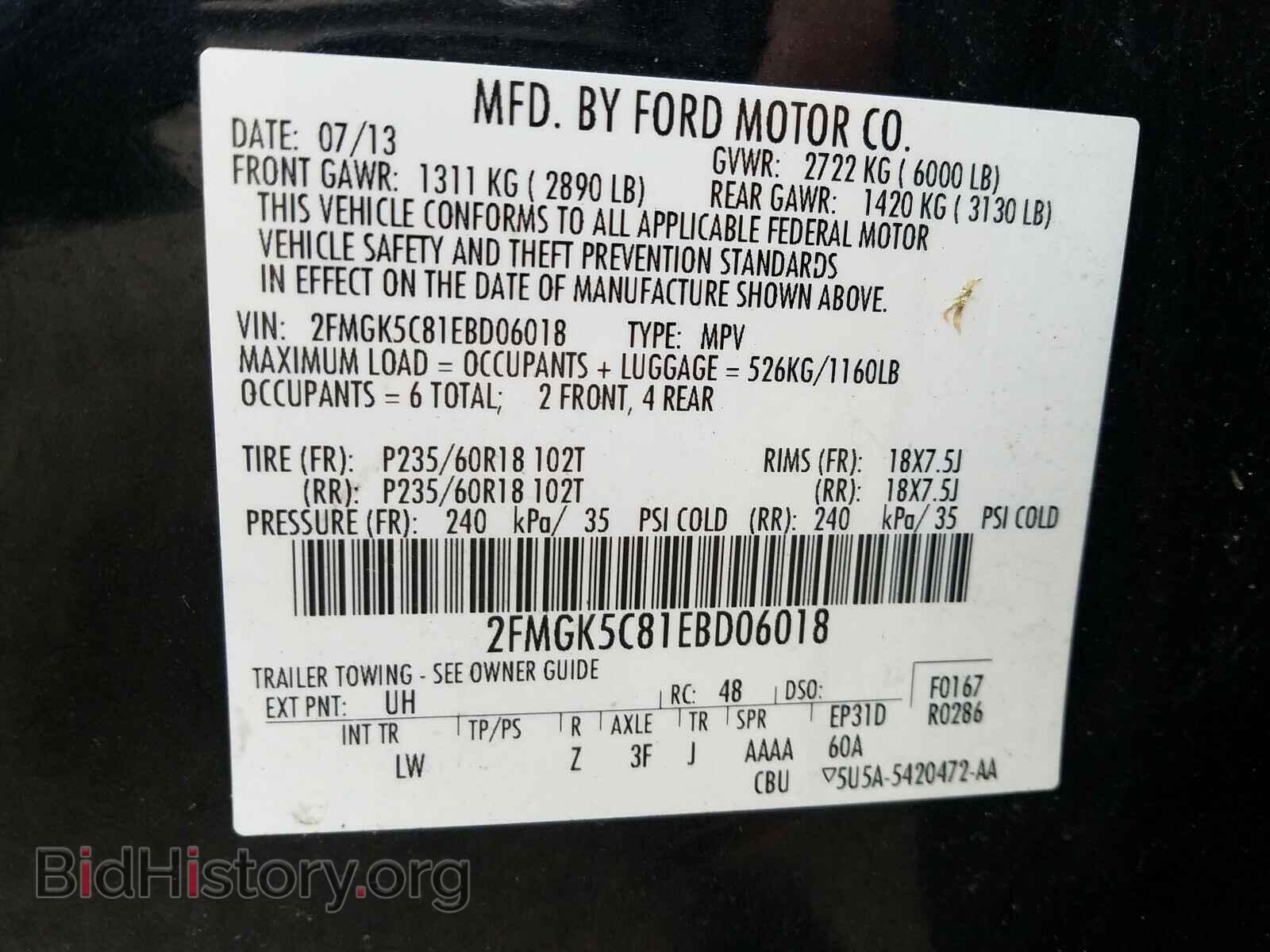 2014 FORD FLEX - VIN: 2FMGK5C81EBD06018 - Фото 10
