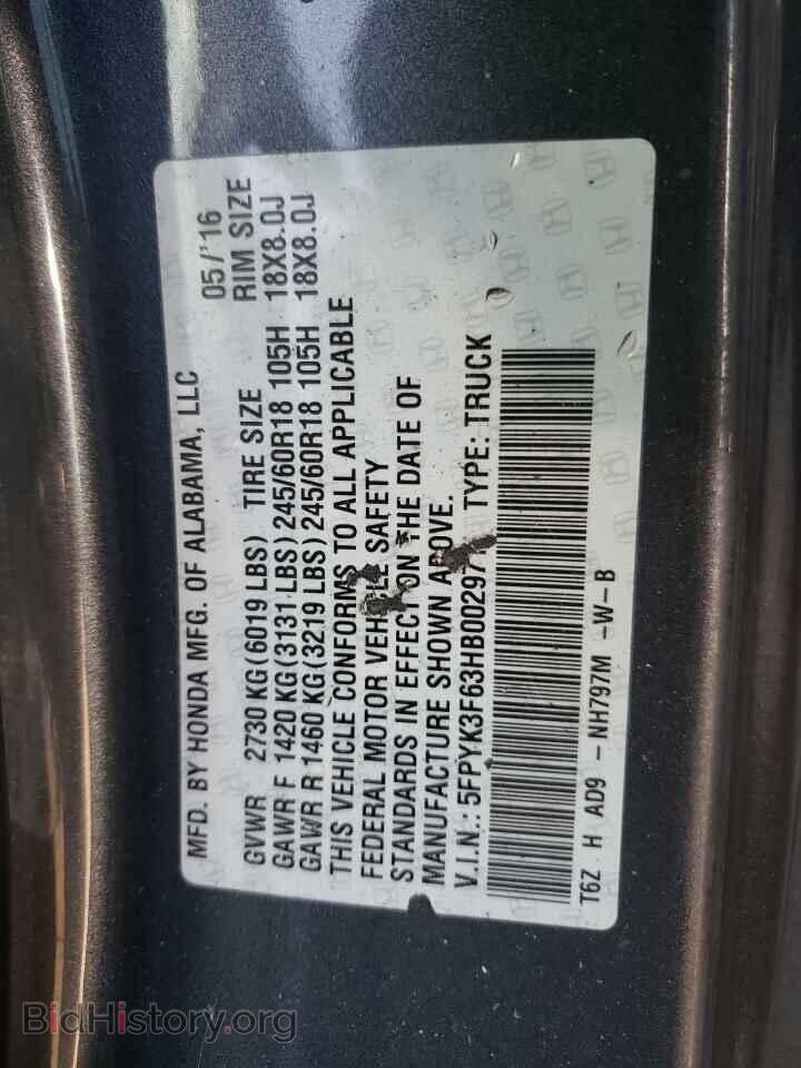 2017 HONDA RIDGELINE - VIN: 5FPYK3F63HB002971 - Фото 10