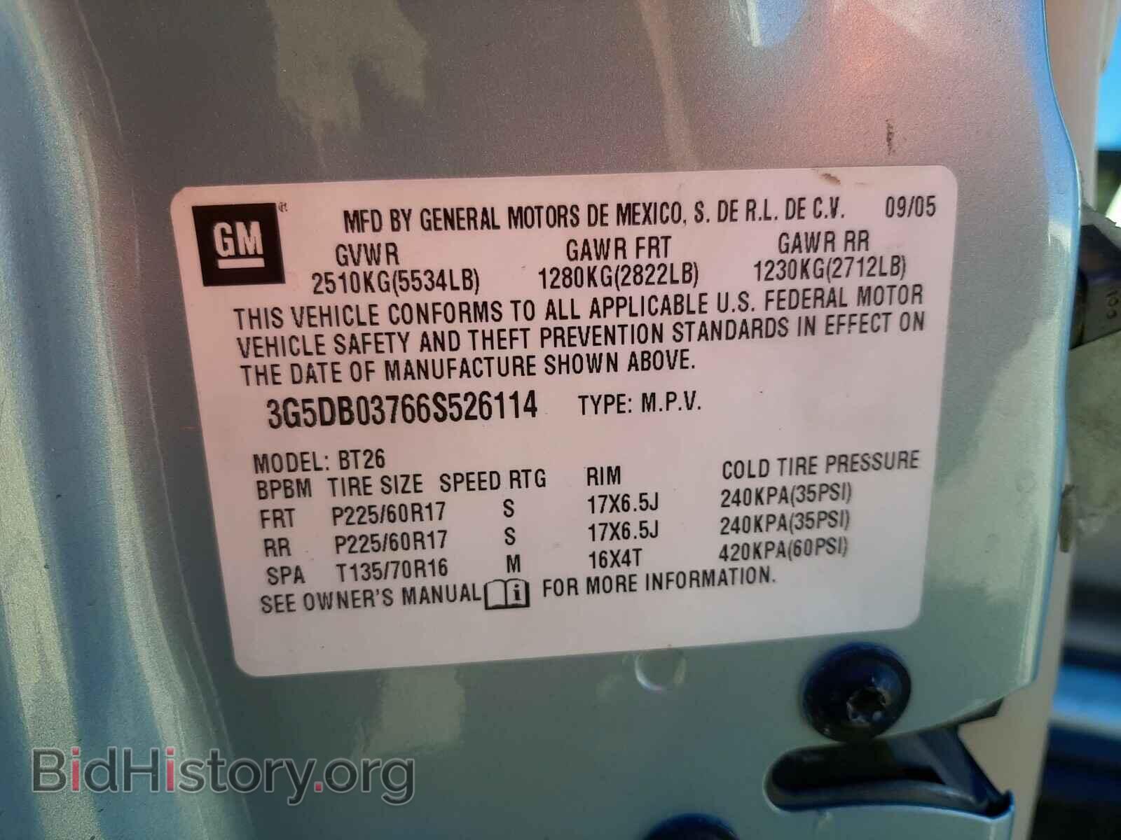 2006 BUICK RENDEZVOUS - VIN: 3G5DB03766S526114 - Фото 10