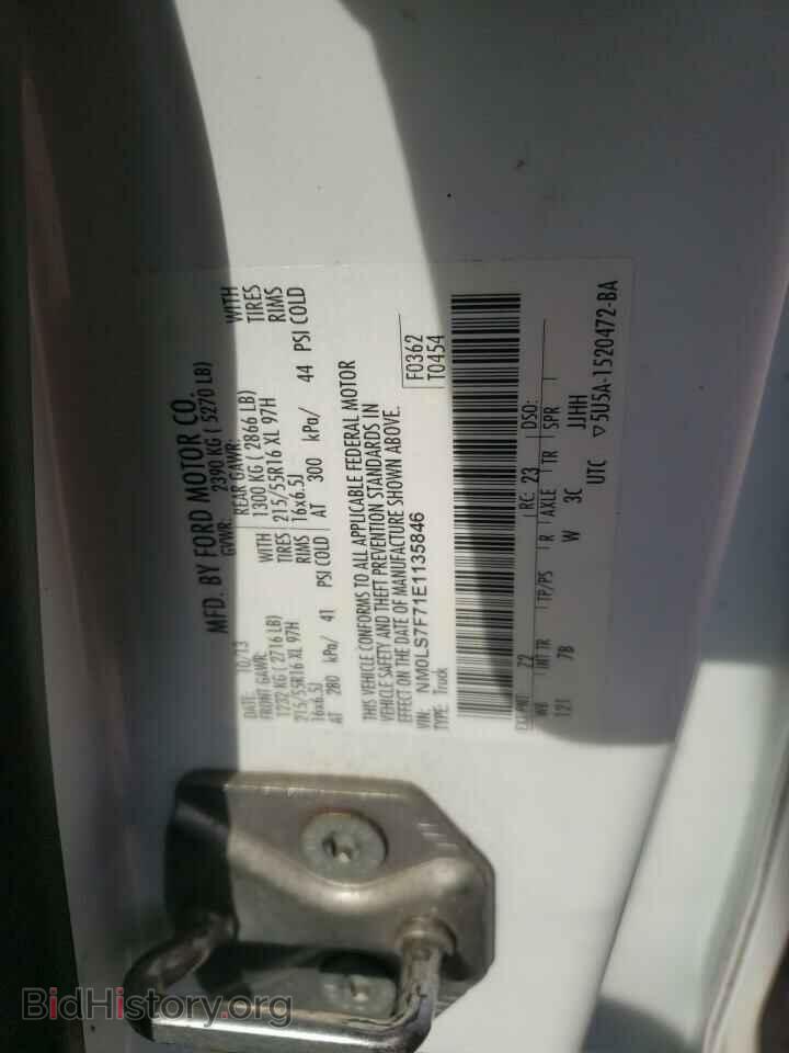 2014 FORD TRANSIT - VIN: NM0LS7F71E1135846 - Фото 13
