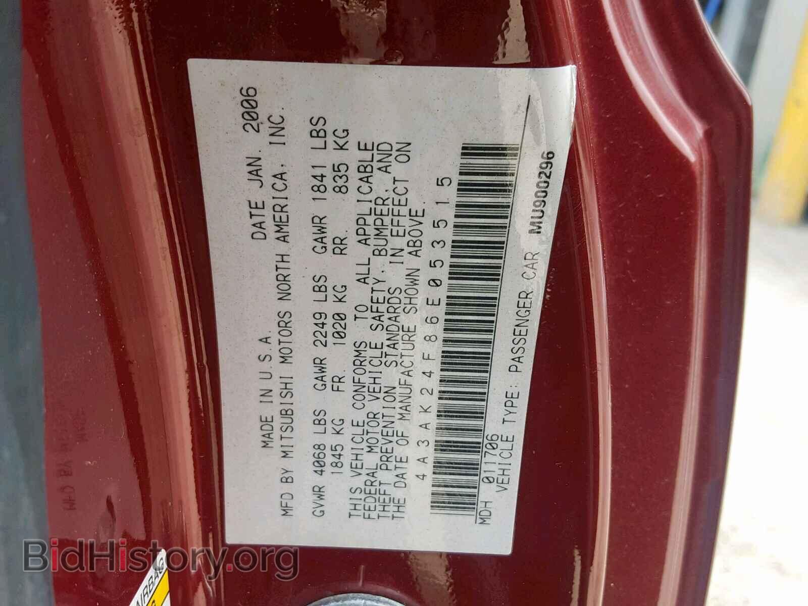 2006 MITSUBISHI ECLIPSE - VIN: 4A3AK24F86E053515 - Photo 10