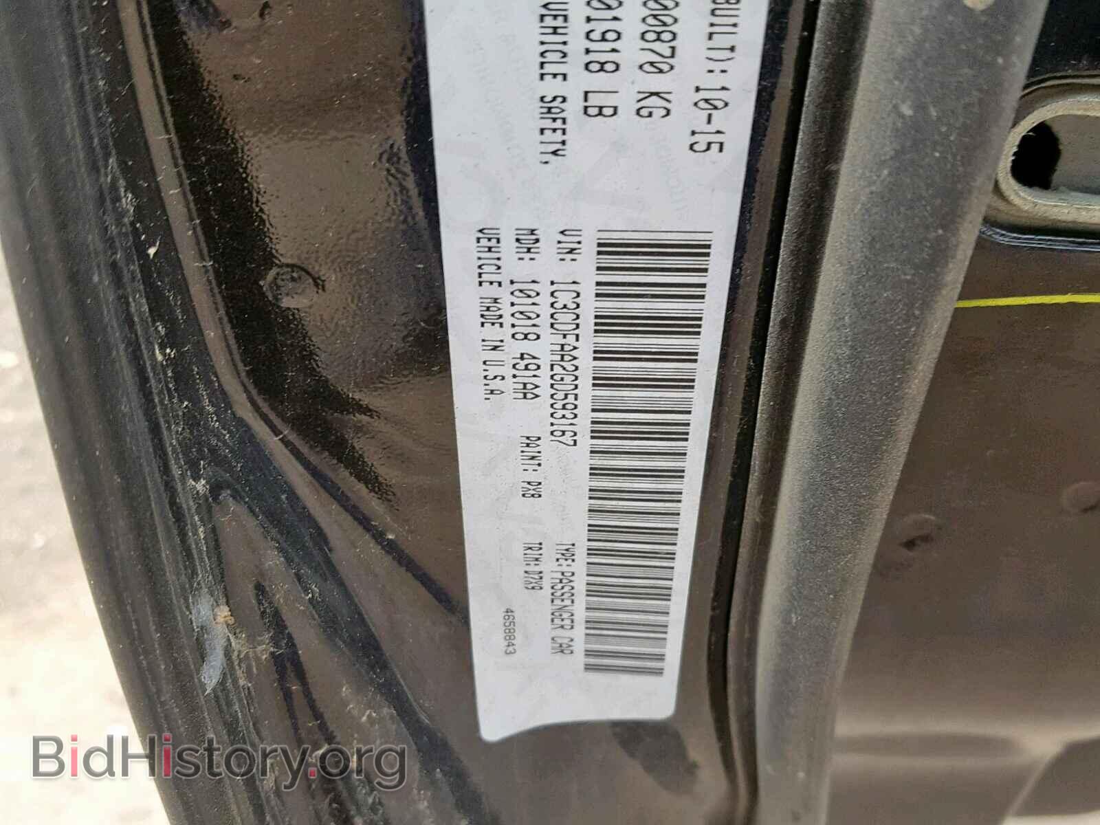 2016 DODGE DART - VIN: 1C3CDFAA2GD593167 - Фото 10