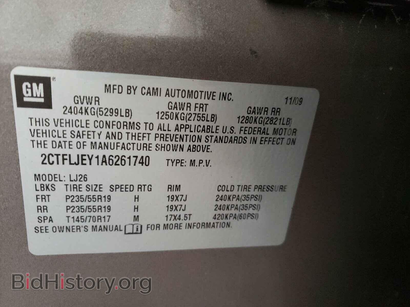 2010 GMC TERRAIN - VIN: 2CTFLJEY1A6261740 - Фото 10