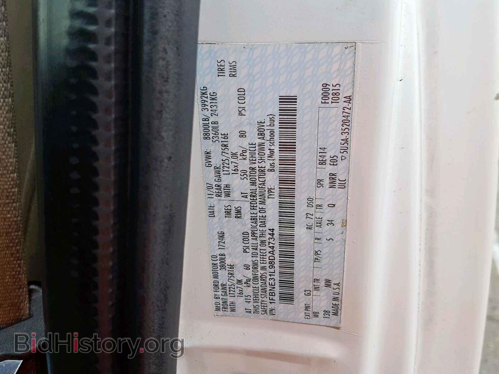 2008 FORD ECONOLINE - VIN: 1FBNE31L98DA47344 - Фото 10