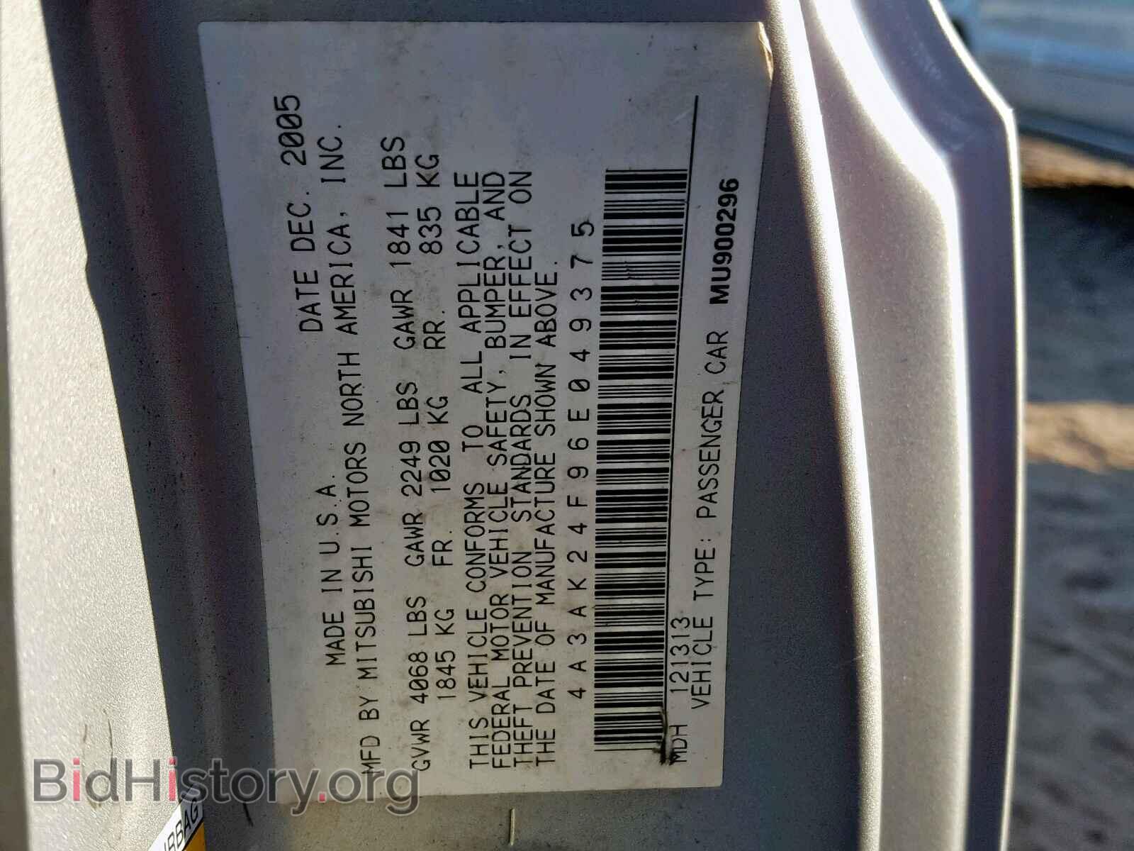 2006 MITSUBISHI ECLIPSE - VIN: 4A3AK24F96E049375 - Photo 10