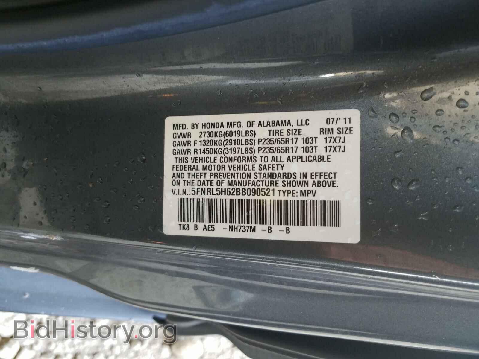 2011 HONDA ODYSSEY - VIN: 5FNRL5H62BB090521 - Фото 10