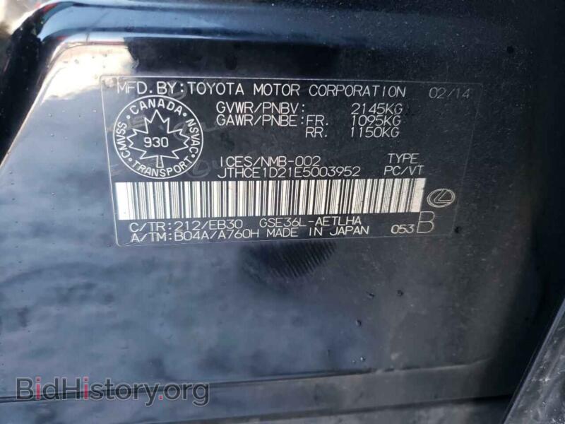 2014 Lexus IS (VIN JTHCE1D21E5003952) — photo 12 of 12