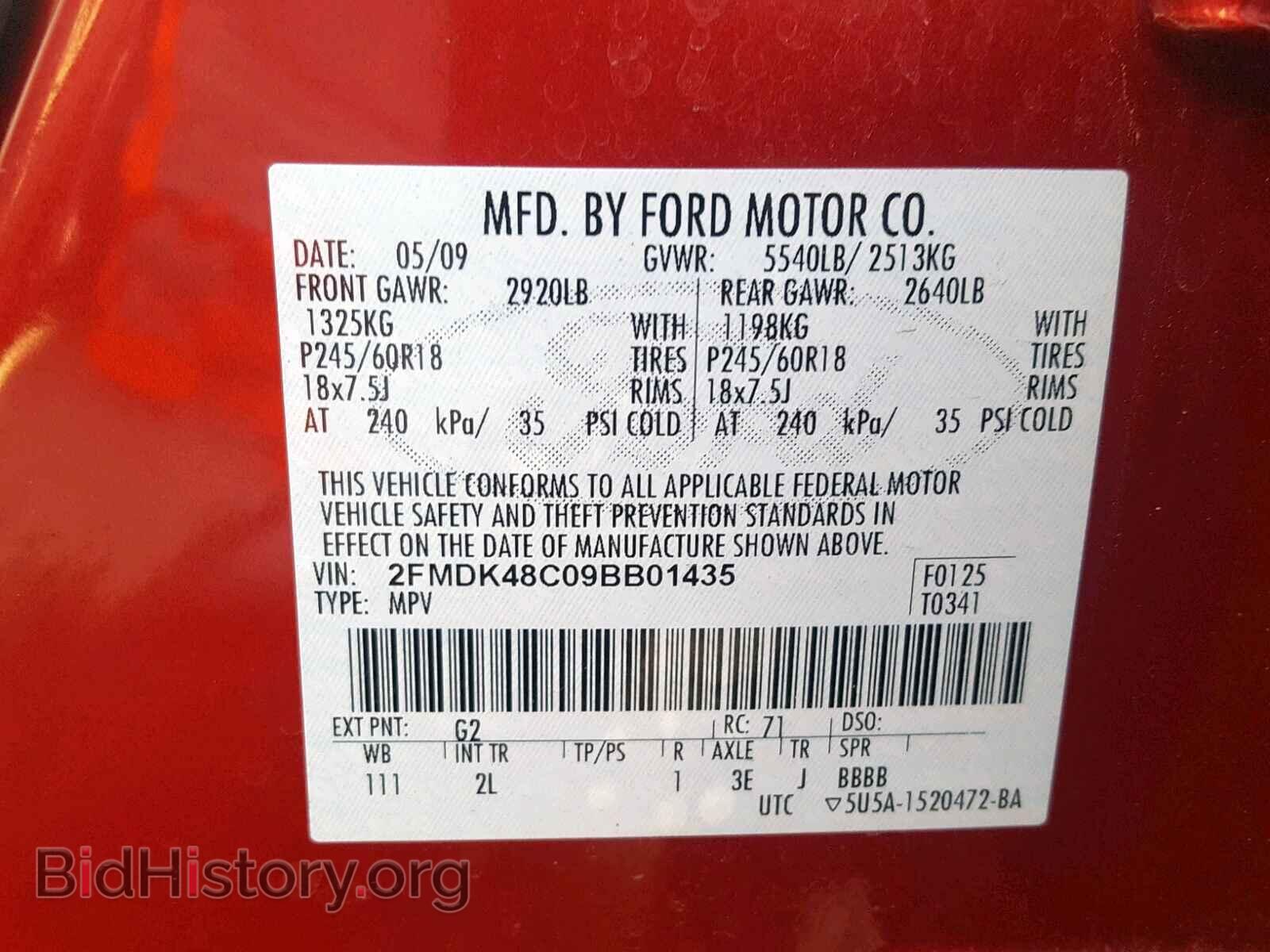2009 FORD EDGE SEL - VIN: 2FMDK48C09BB01435 - Photo 10
