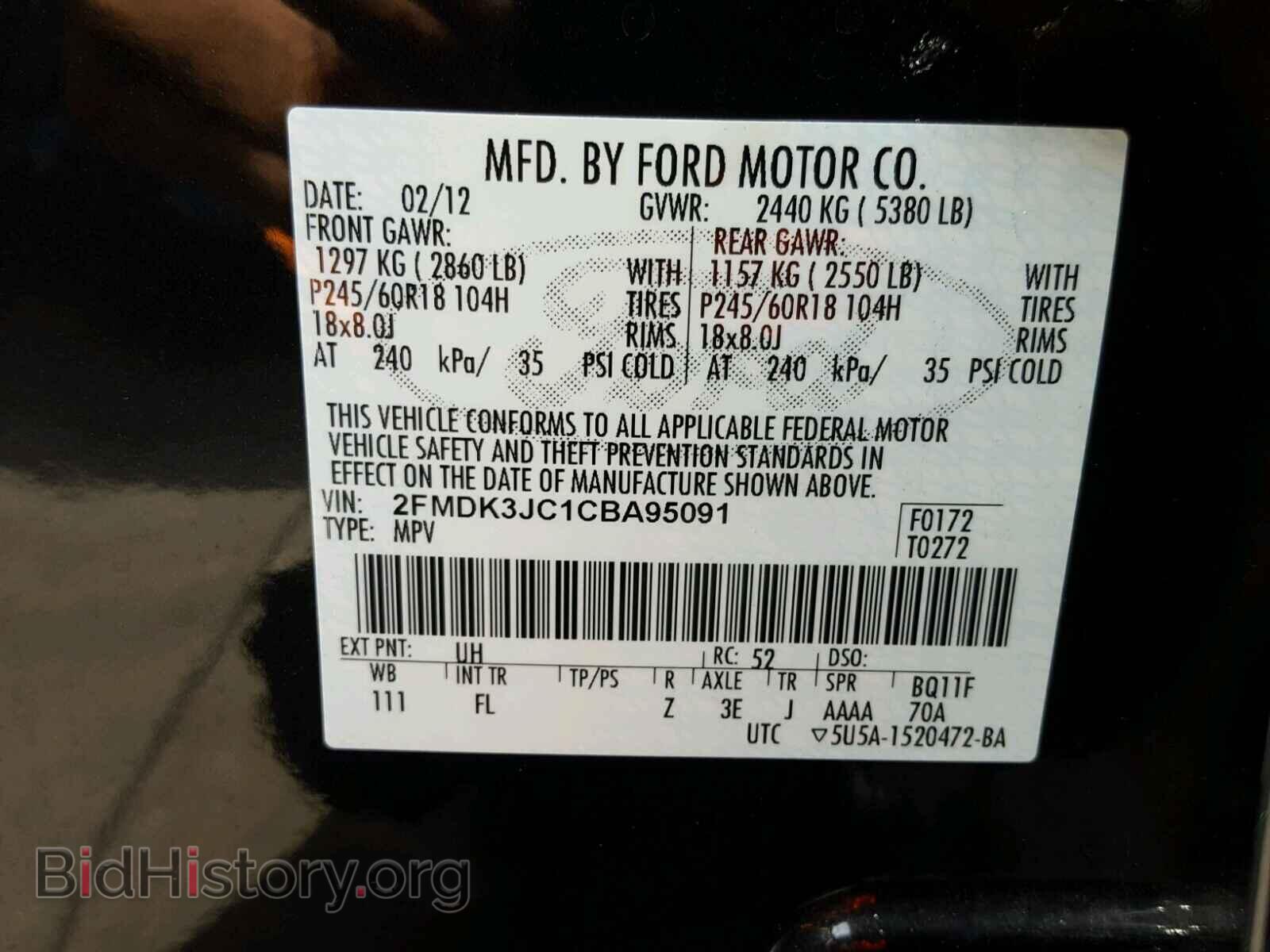 2012 FORD EDGE - VIN: 2FMDK3JC1CBA95091 - Фото 10