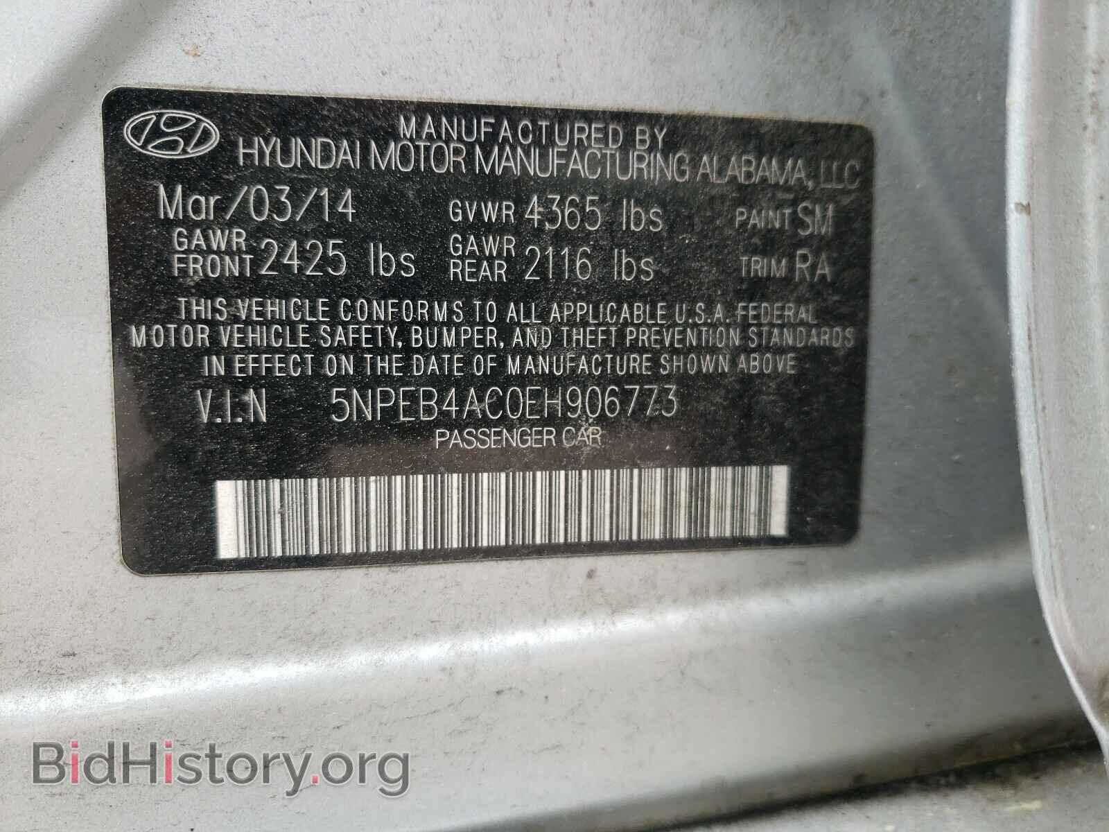 2014 HYUNDAI SONATA - VIN: 5NPEB4AC0EH906773 - Фото 10