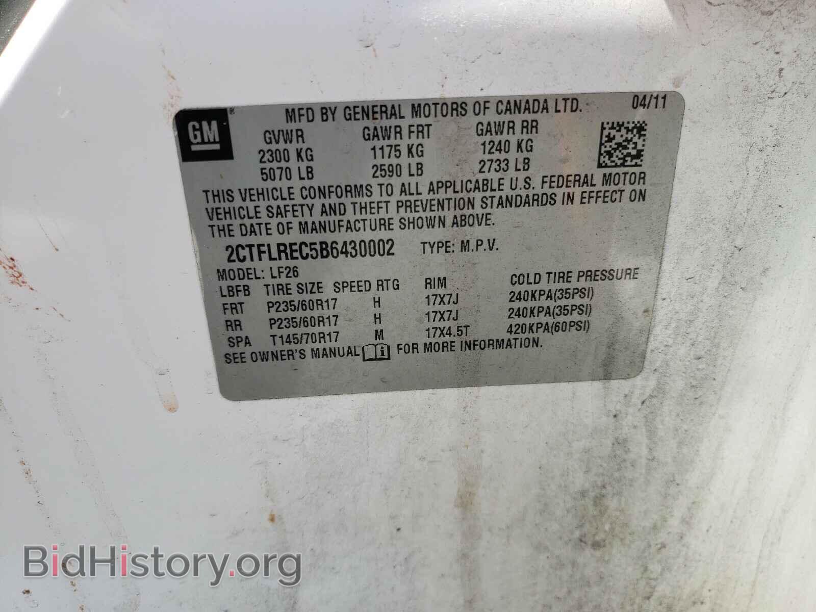 2011 GMC TERRAIN - VIN: 2CTFLREC5B6430002 - Photo 10