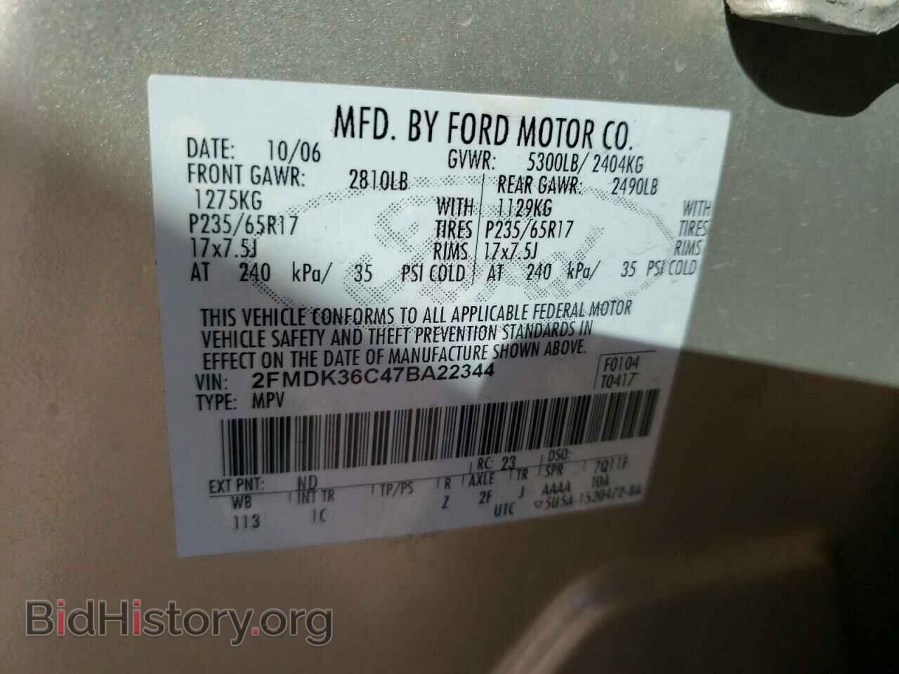 2007 FORD EDGE - VIN: 2FMDK36C47BA22344 - Фото 12