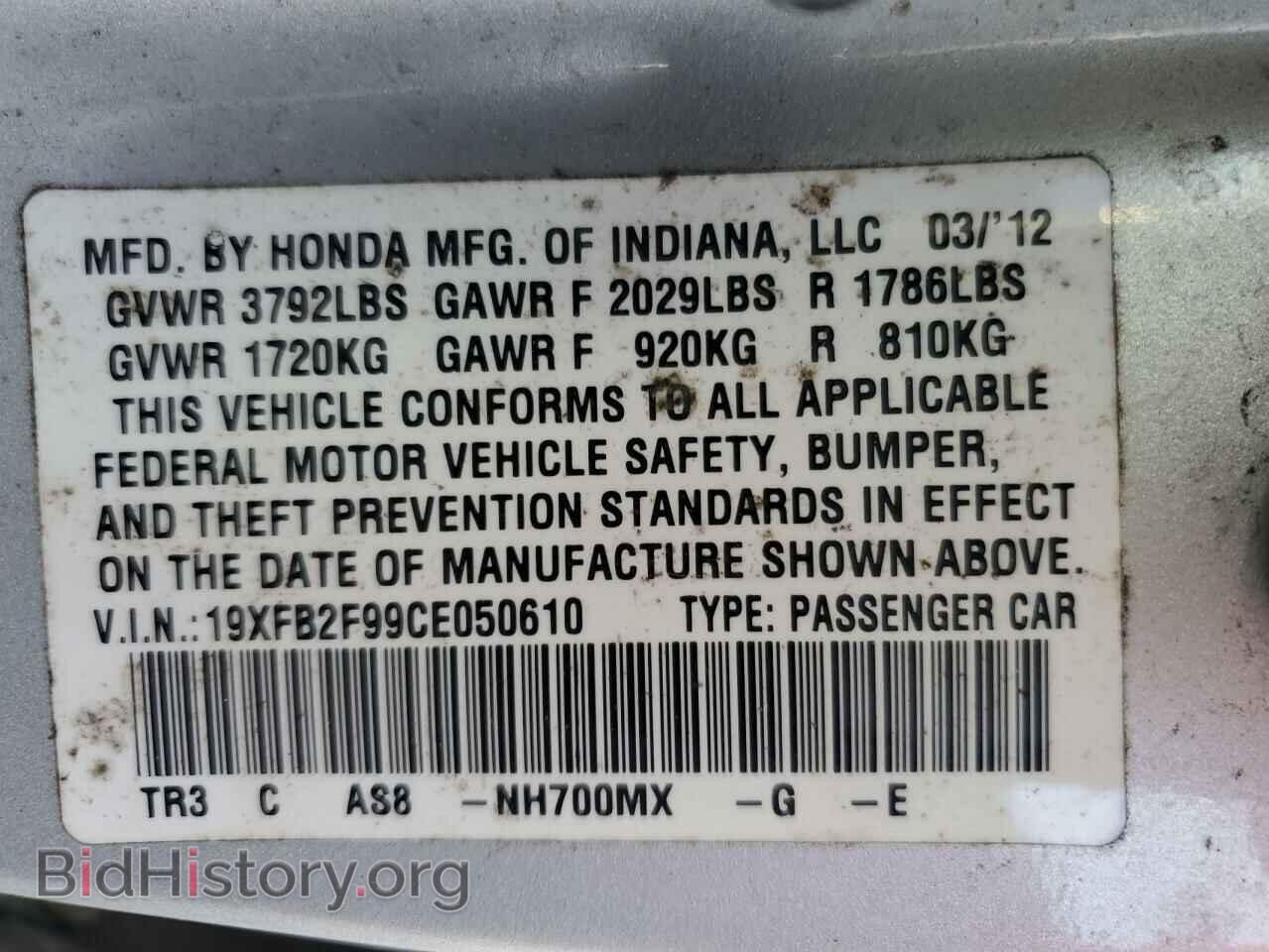 2012 HONDA CIVIC - VIN: 19XFB2F99CE050610 - Photo 12