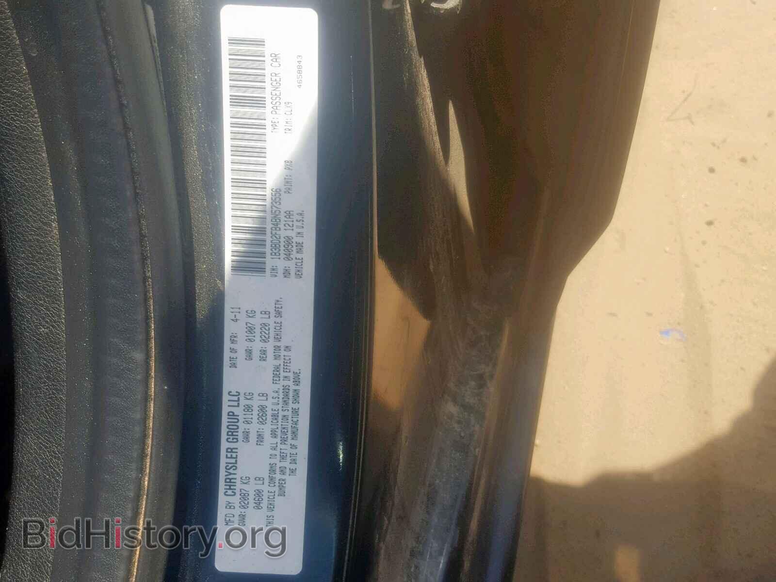 2011 DODGE AVENGER - VIN: 1B3BD2FB4BN573556 - Фото 10