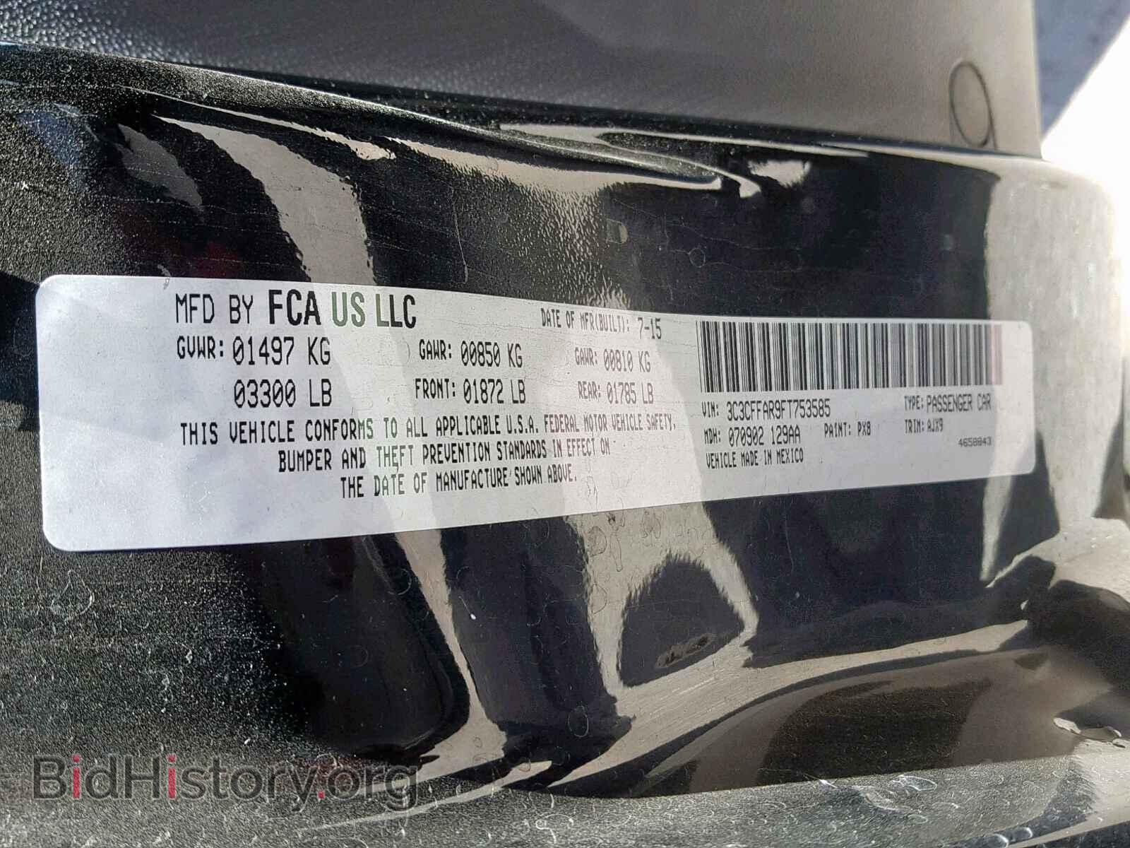 2015 FIAT 500 - VIN: 3C3CFFAR9FT753585 - Фото 10