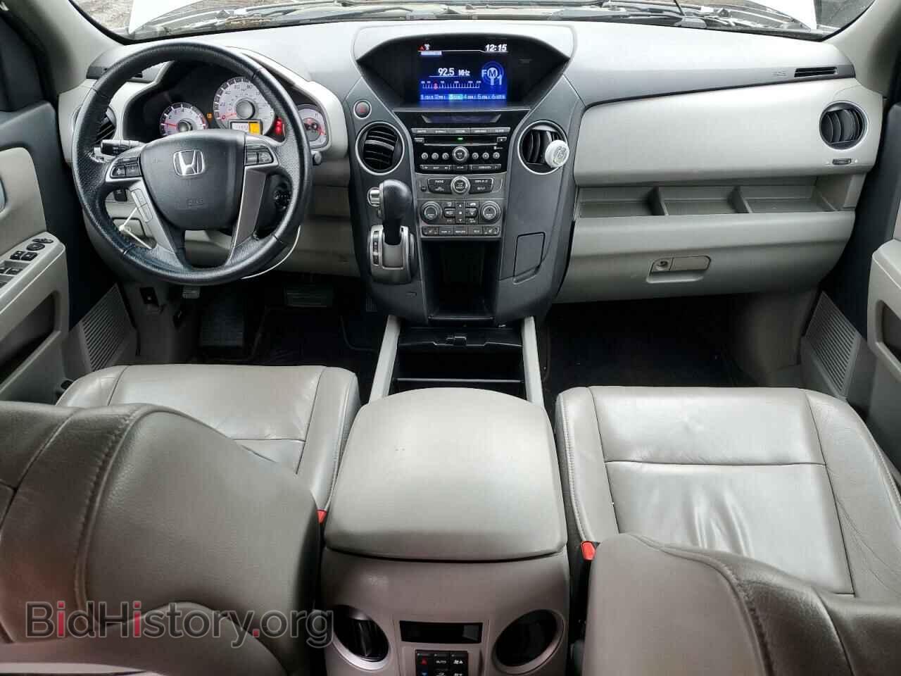 2014 HONDA PILOT - VIN: 5FNYF4H50EB003790 - Фото 8