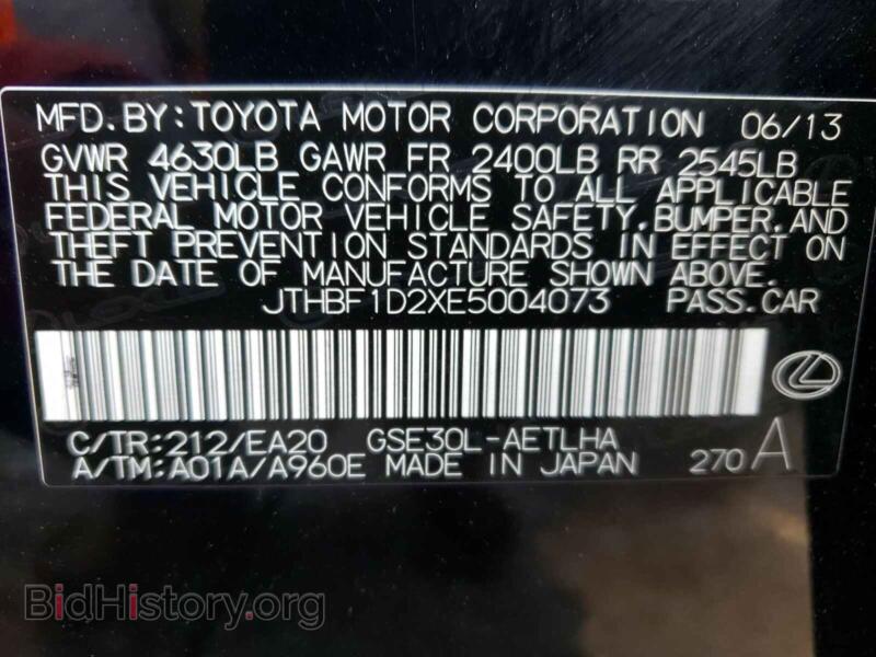 2014 Lexus IS (VIN JTHBF1D2XE5004073) — фото 10 из 10
