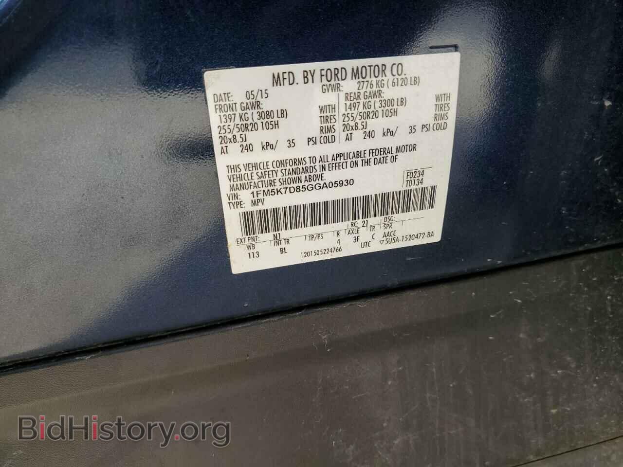 2016 FORD EXPLORER - VIN: 1FM5K7D85GGA05930 - Фото 13