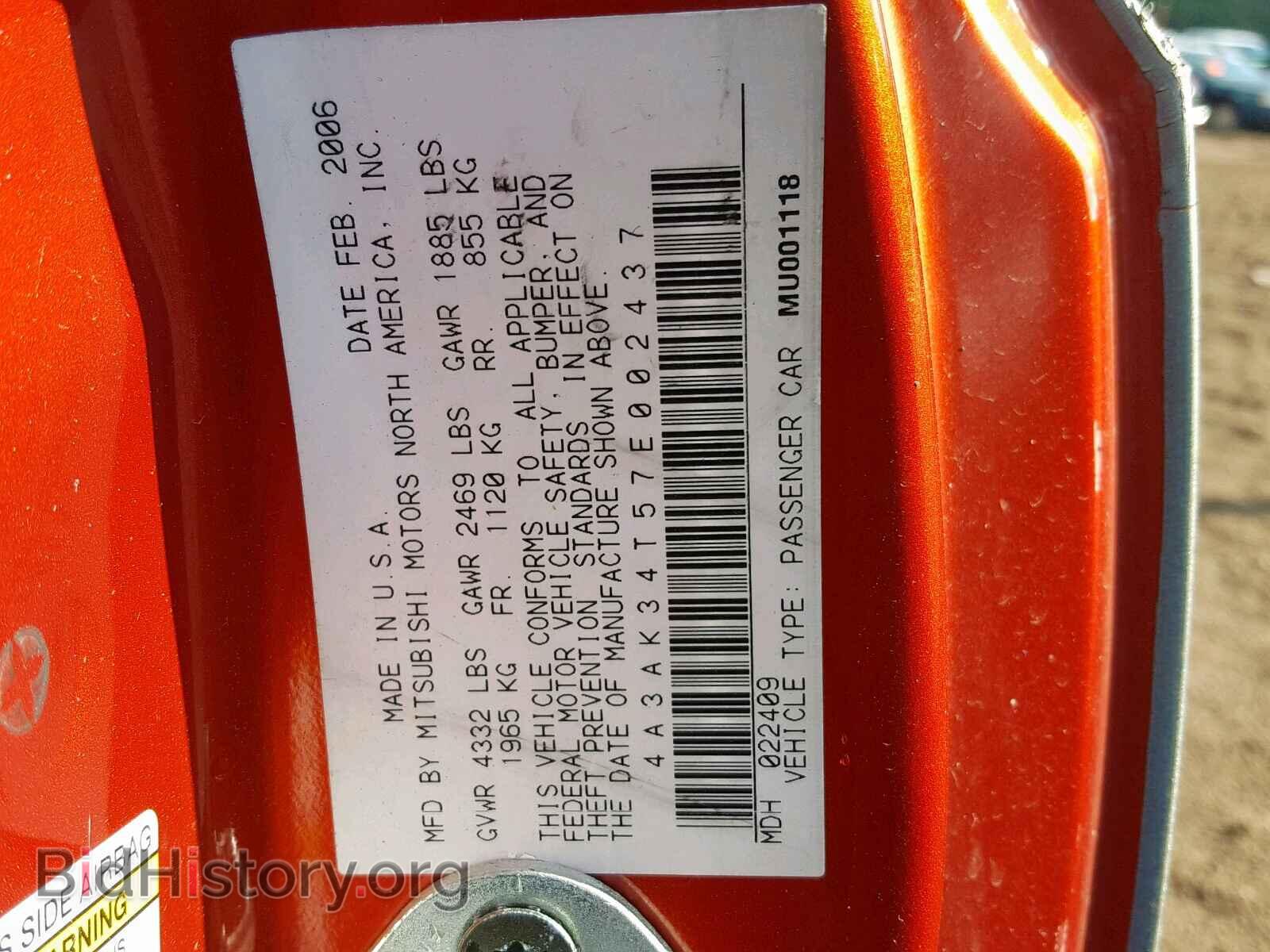 2007 MITSUBISHI ECLIPSE - VIN: 4A3AK34T57E002437 - Photo 10