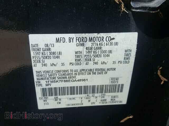 2014 FORD EXPLORER - VIN: 1FM5K7F88EGA48961 - Фото 10
