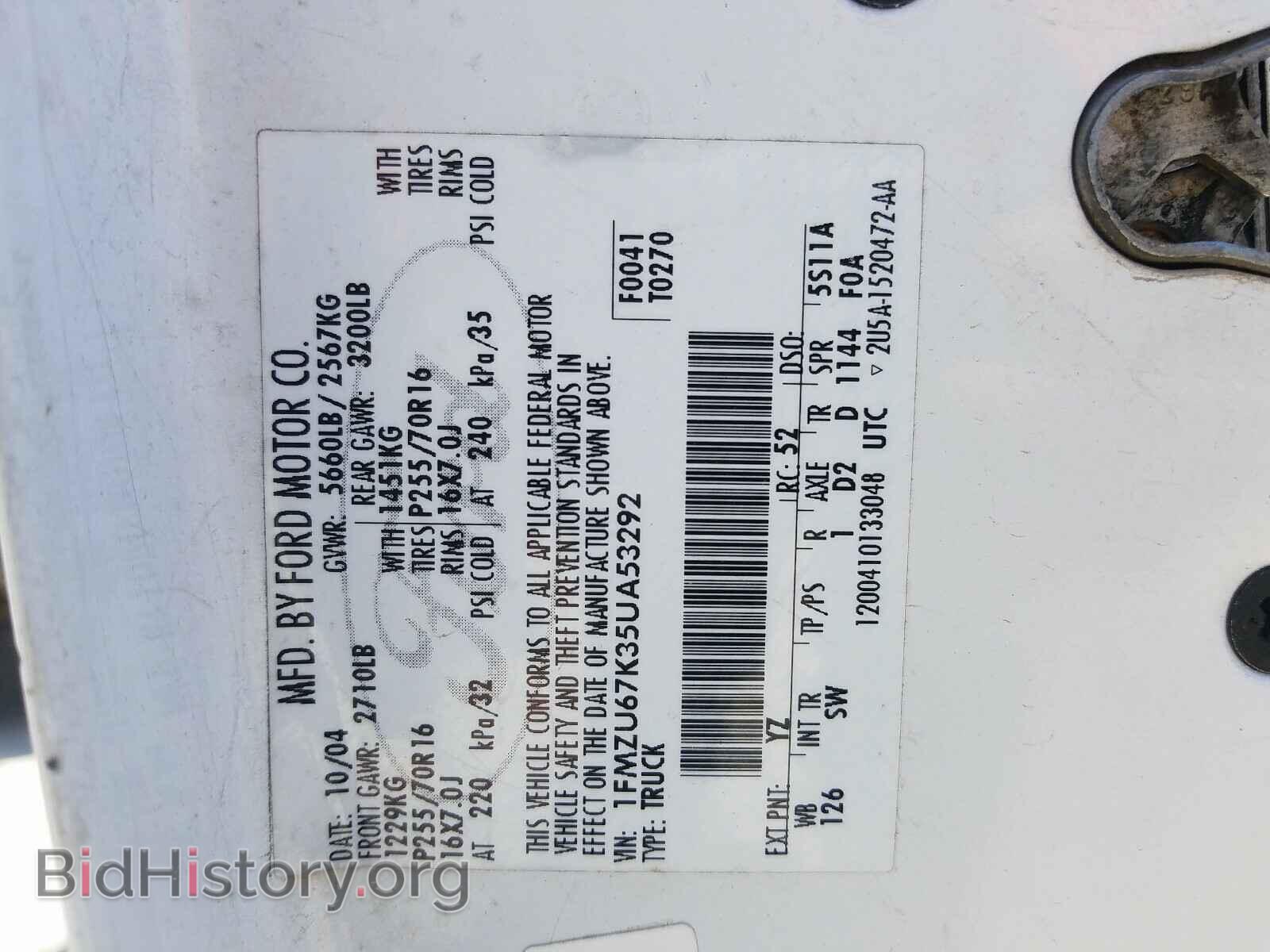 2005 FORD EXPLORER - VIN: 1FMZU67K35UA53292 - Photo 10