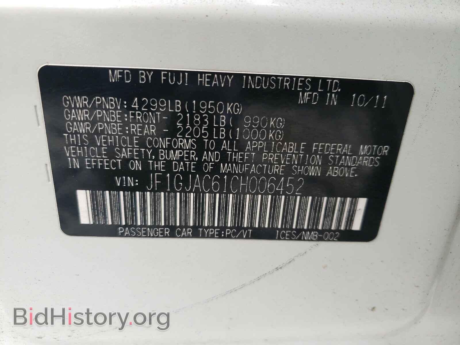 2012 SUBARU IMPREZA - VIN: JF1GJAC61CH006452 - Фото 10