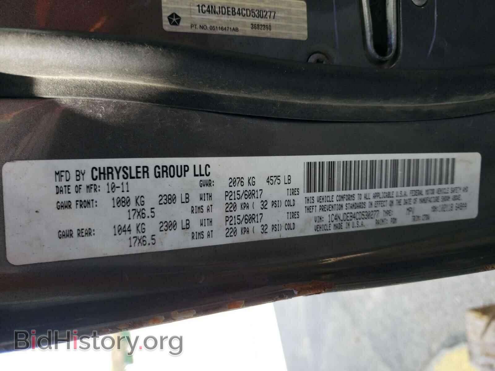 2012 JEEP COMPASS - VIN: 1C4NJDEB4CD530277 - Photo 10