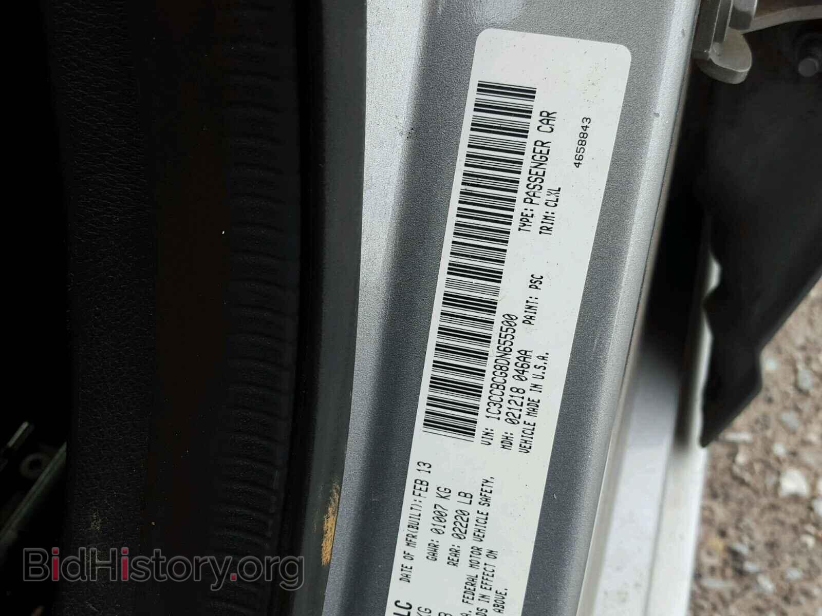 2013 CHRYSLER 200 - VIN: 1C3CCBCG8DN655500 - Фото 10
