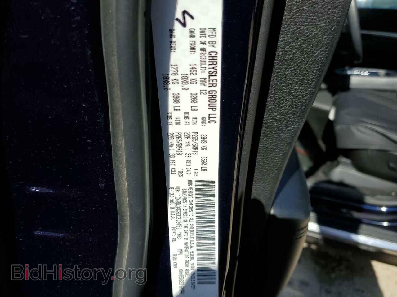 2012 DODGE DURANGO - VIN: 1C4RDJAG2CC312451 - Фото 13