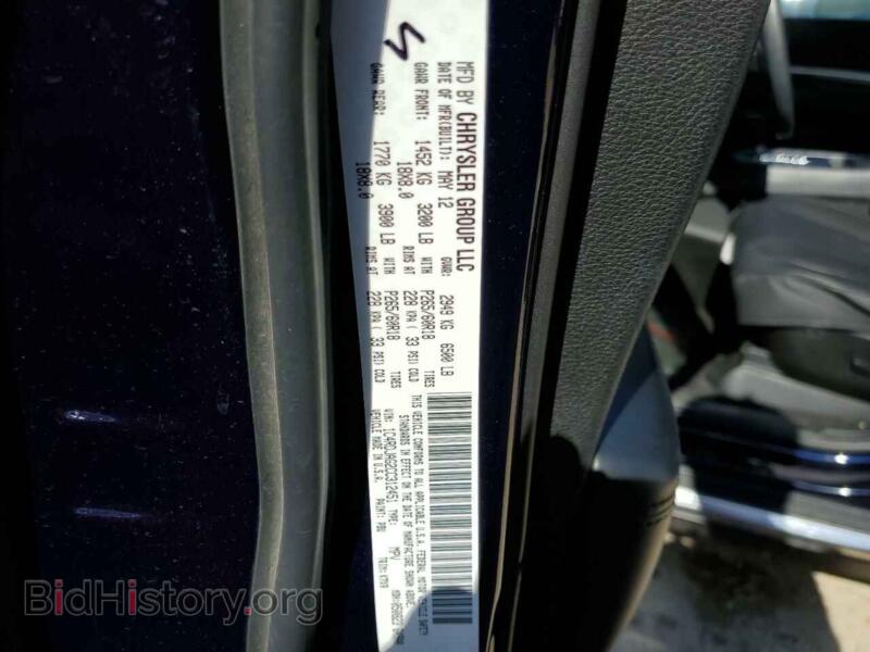 2012 Dodge DURANGO (VIN 1C4RDJAG2CC312451) — фото 13 из 13