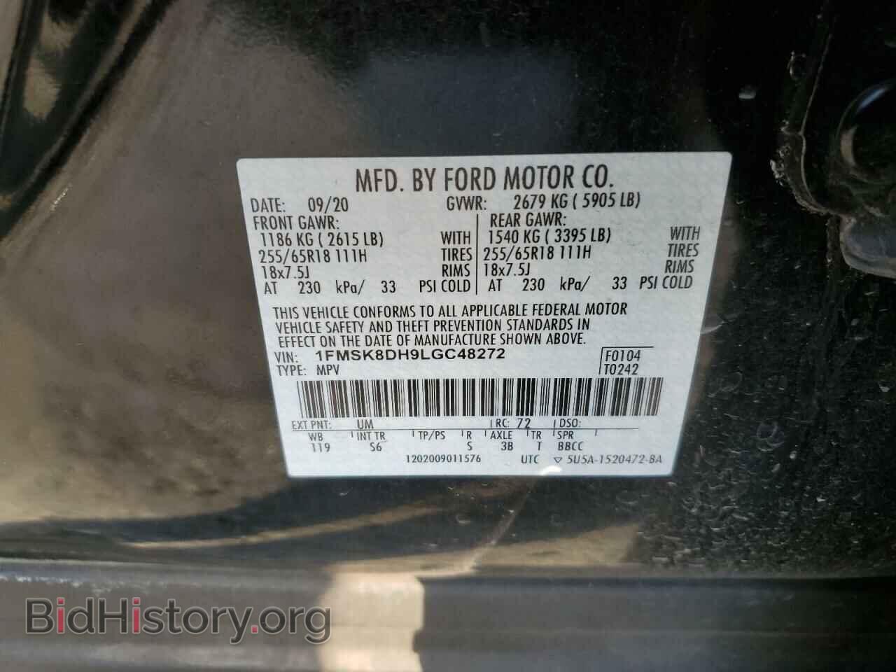 2020 FORD EXPLORER - VIN: 1FMSK8DH9LGC48272 - Фото 14