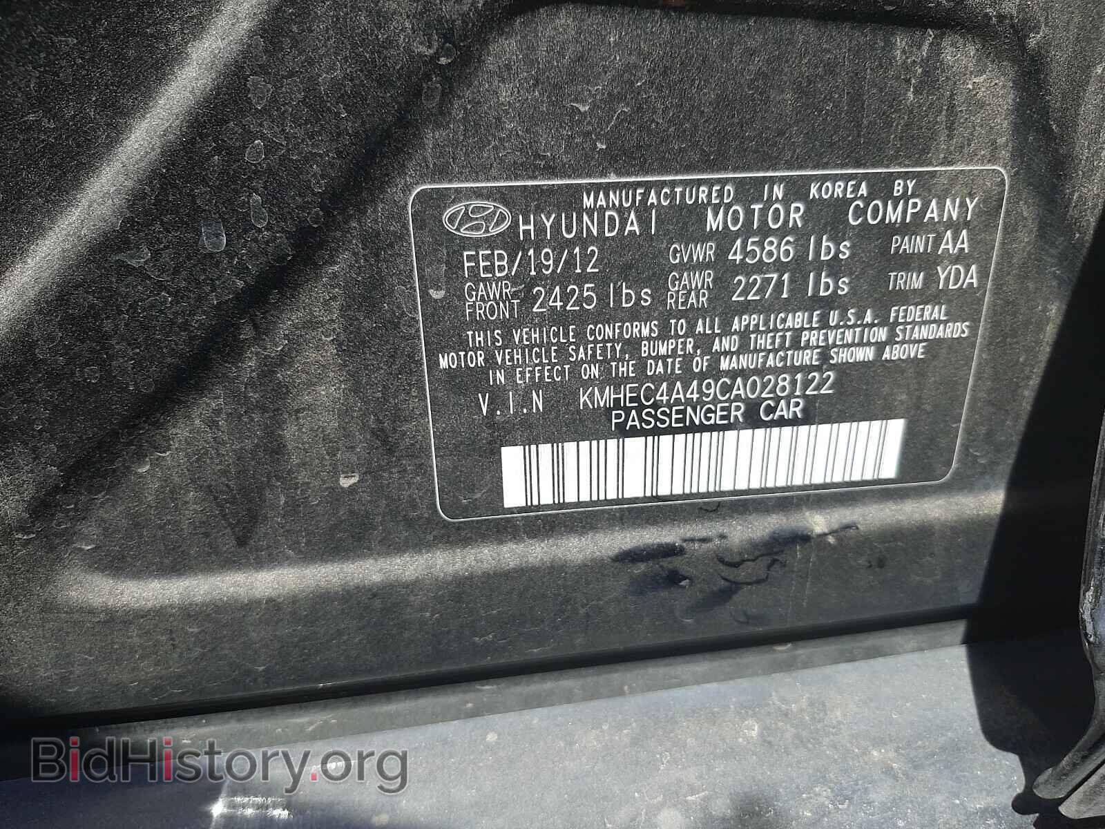 2012 HYUNDAI SONATA - VIN: KMHEC4A49CA028122 - Фото 10