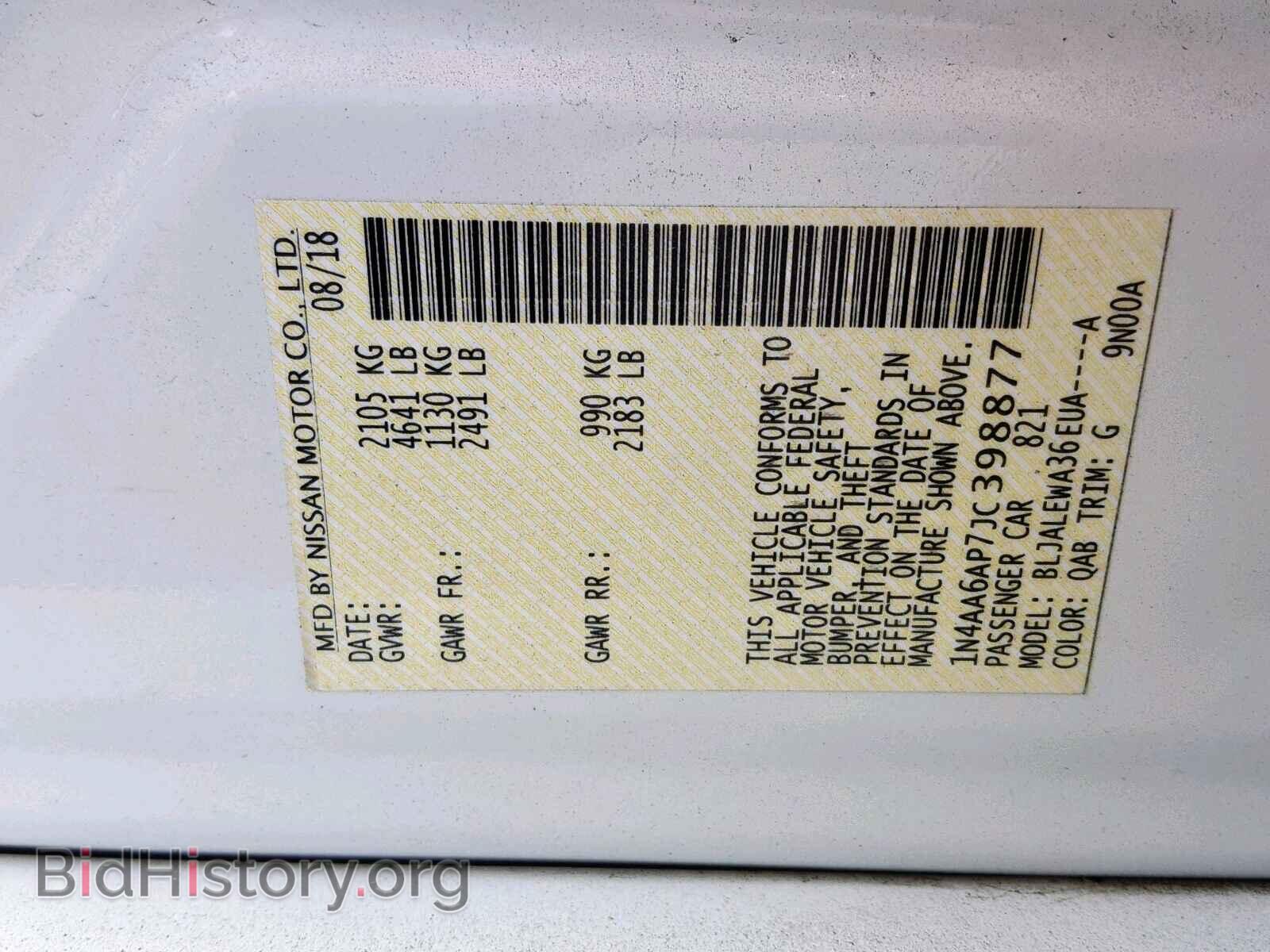 2018 NISSAN MAXIMA - VIN: 1N4AA6AP7JC398877 - Фото 10