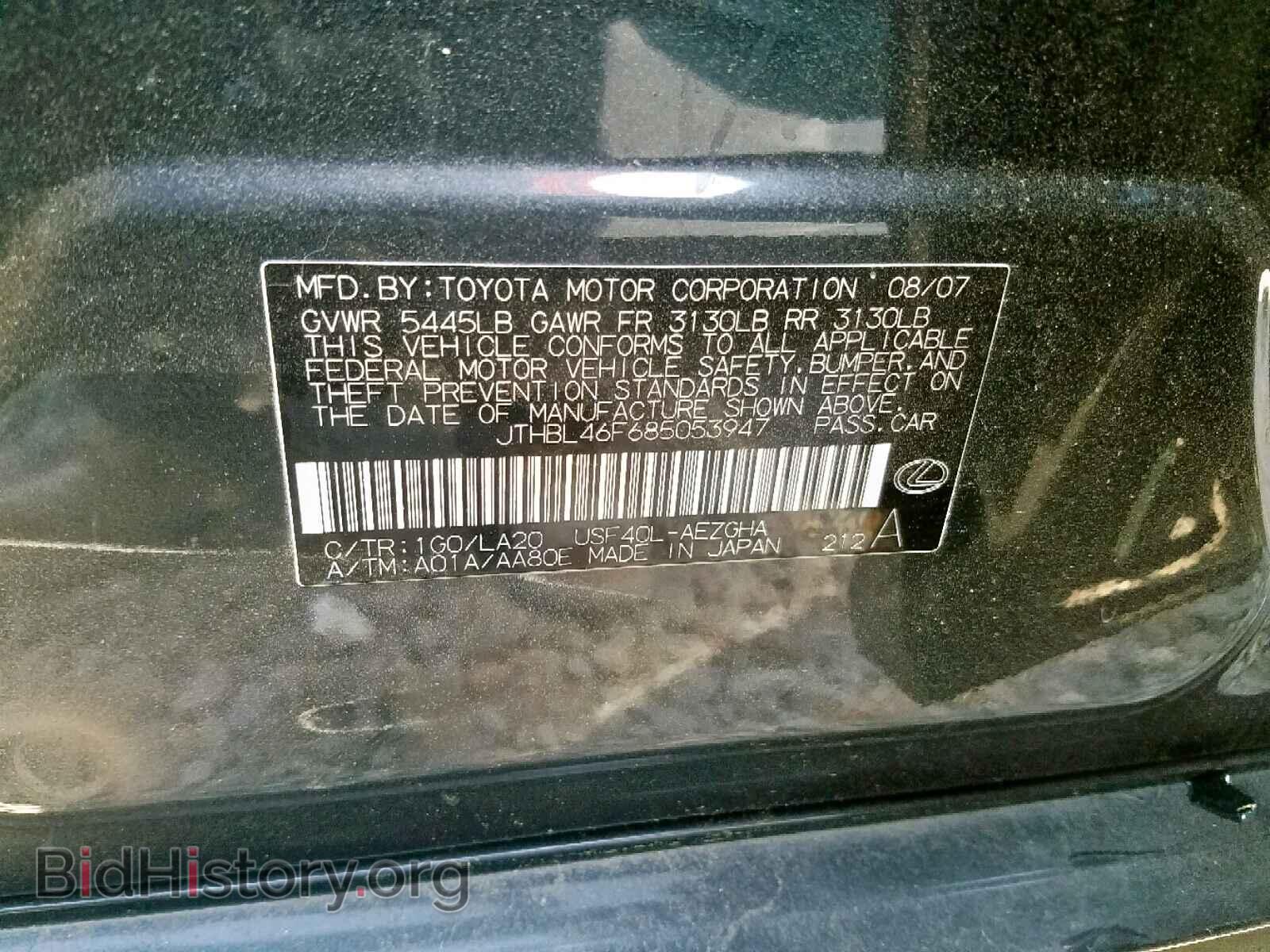 2008 LEXUS LS460 - VIN: JTHBL46F685053947 - Фото 10