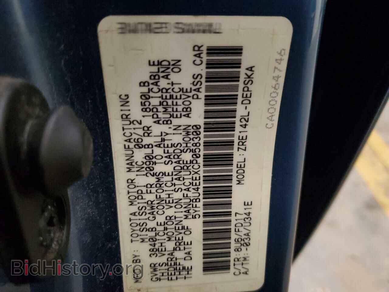 2012 TOYOTA COROLLA - VIN: 5YFBU4EEXCP058300 - Фото 12