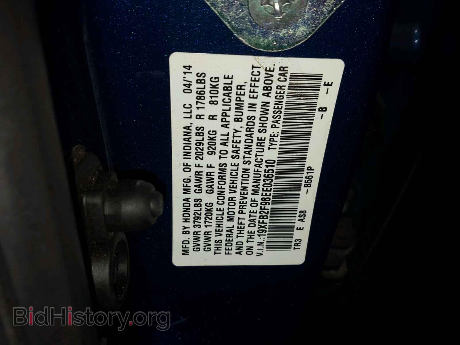 2014 HONDA CIVIC - VIN: 19XFB2F98EE036510 - Фото 10